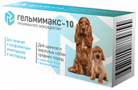 Гельмимакс-10 для щенков и собак средних пород, упаковка 2 таблетки по 120мг