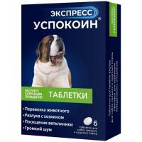 Экспресс Успокоин для собак средних и крупных пород, упаковка 6 таблеток