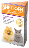 Дирофен 60 суспензия для собак и кошек, флакон 10мл 