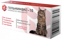 Гельмимакс-10 для кошек более 4кг, упаковка 2 таблетки по 120мг