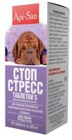 Стоп-стресс для крупных собак, упаковка 20 таблеток по 500мг