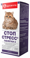 Стоп-стресс для кошек, упаковка 15 таблеток по 200мг