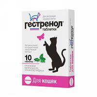Гестренол для кошек, 10 таблеток в упаковке