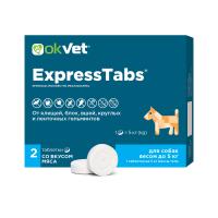 ЭкспрессТабс для собак до 5кг, блистер 2 таблетки