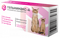 Гельмимакс-4 для котят и взрослых кошек, упаковка 2 таблетки по 120мг