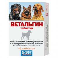Ветальгин для собак средних и крупных пород, упаковка 10 таблеток