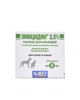 pic1-Эмицидин 2,5%, 10 ампул по 2мл в упаковке (10%)