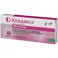 Кладакса, упаковка 10 жевательных таблеток по 200мг/50мг