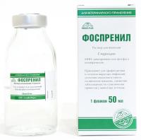 Фоспренил, флакон 50мл