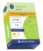Фироко (фирококсиб) 227мг для крупных собак, 8 таблеток в упаковке