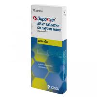 Энроксил, упаковка 10 таблеток по 50мг