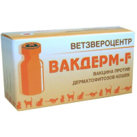 Вакцина Вакдерм F, 1 доза во флаконе