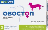 Овостоп для сук 5-15кг, упаковка 2 пипетки по 2мл