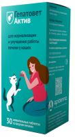 Гепатовет Актив жевательные таблетки для кошек, банка 30*550мг
