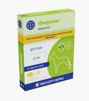 Фироко (фирококсиб) 227мг для крупных собак, 8 таблеток в упаковке