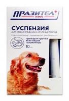 pic1-Празител плюс суспензия для собак средних и крупных пород, флакон 10мл (18%)