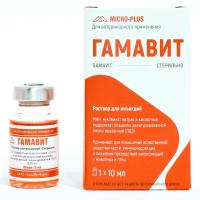 Гамавит, флакон 10мл