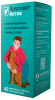 Гепатовет Актив жевательные таблетки для собак, банка 40*1100мг