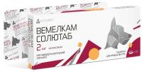Вемелкам Солютаб, упаковка 10 таблеток по 2мг