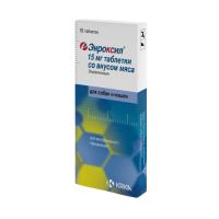 Энроксил, упаковка 10 таблеток по 15мг
