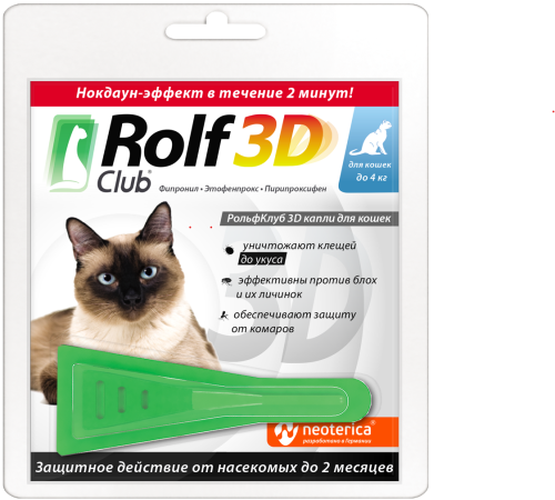 РольфКлуб 3D капли от клещей и блох для кошек до 4кг, 1 пипетка