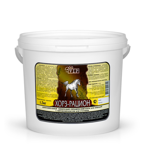 pic1-ХОРЗ РАЦИОН корм ЗооVIP для лошадей с фитокомплексом для суставов, ведро 1,5кг