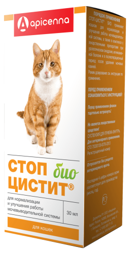 pic1-Стоп цистит БИО суспензия для кошек, флакон 30мл (20%)