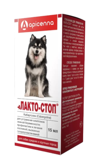 Лакто Стоп® для собак, флакон 15мл