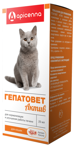 pic1-Гепатовет Актив для кошек, флакон 25мл