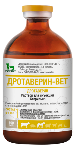 Дротаверин-ВЕТ, флакон 100мл