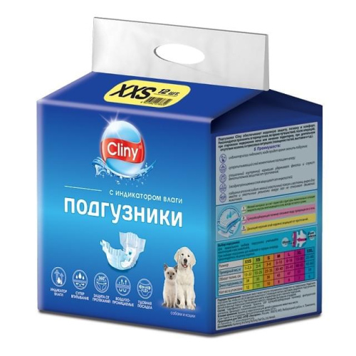 Подгузники Cliny для животных 1-2,5кг (XXS), 12шт