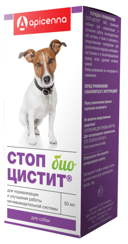 pic1-Стоп цистит БИО суспензия для собак, флакон 50мл (20%)