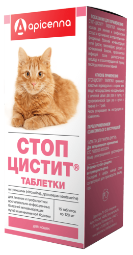 pic1-Стоп цистит для кошек, 15 таблеток по 120мг (10%)